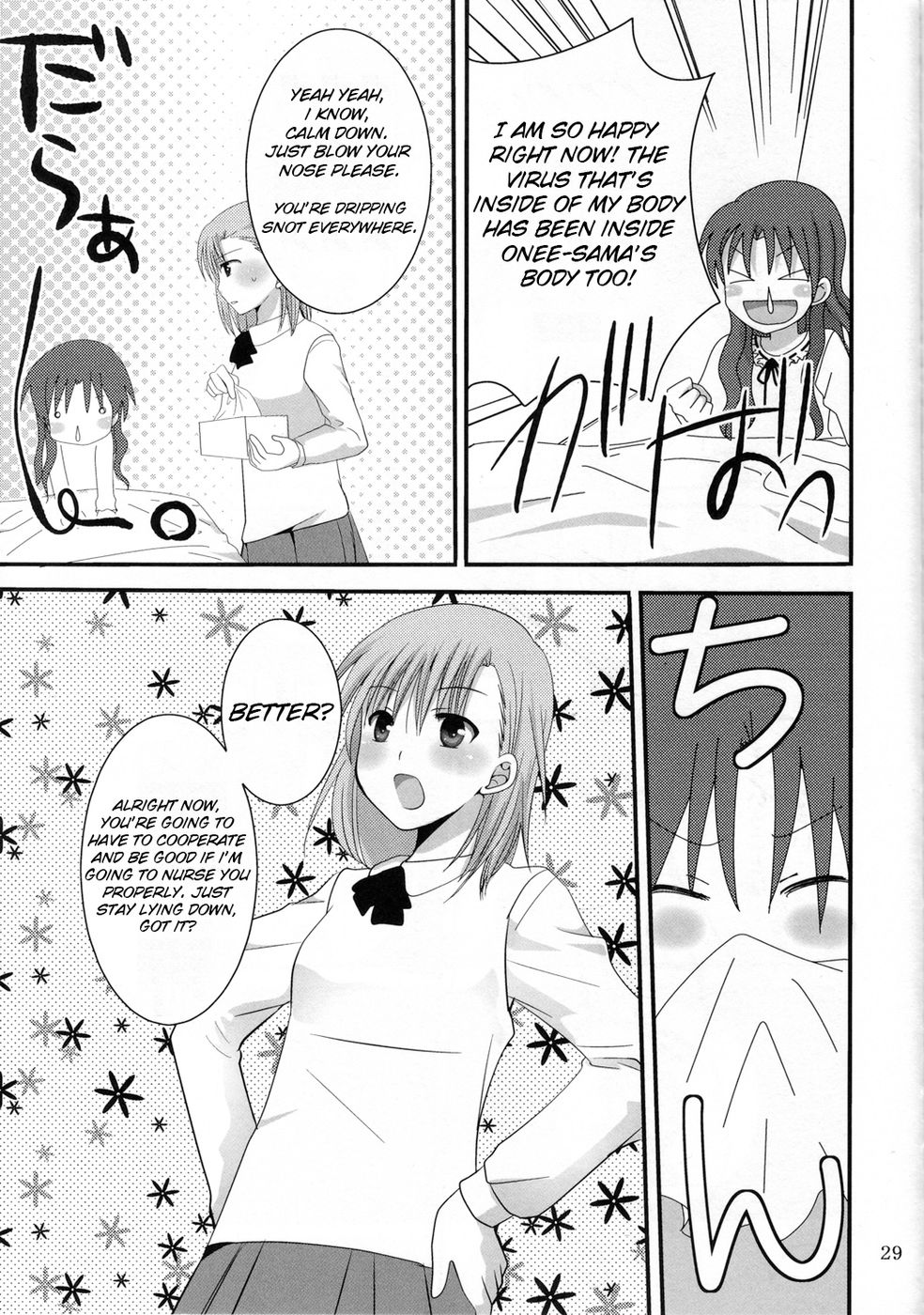 Hentai Manga Comic-A Certain Holy Night-Read-29